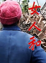 亚洲大色